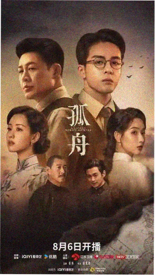 草色年华 - 青春草影视
