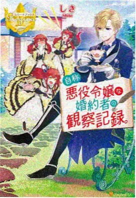 草原英雄 - 青春草影视