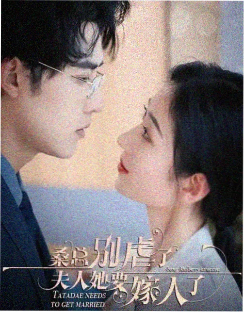 青春风暴 - 青春草在线观看